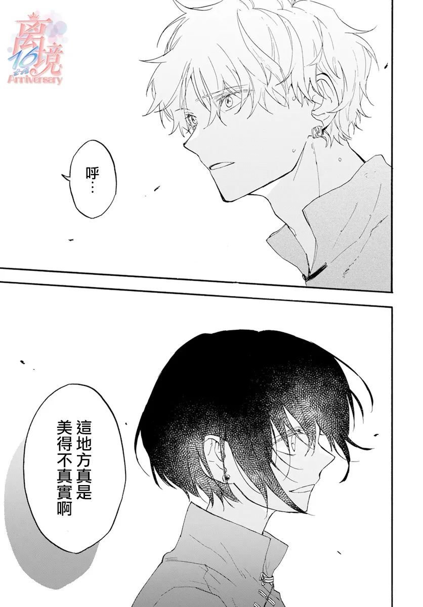 第4话 亡灵