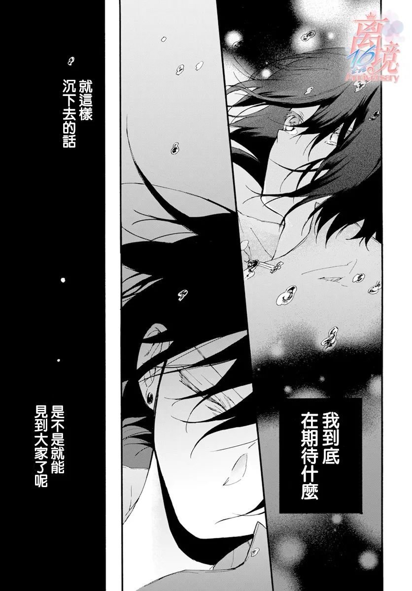 第4话 亡灵