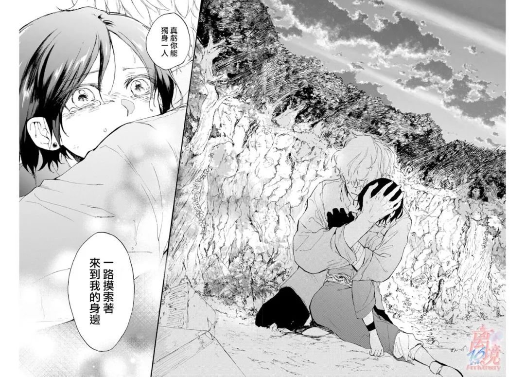 第4话 亡灵
