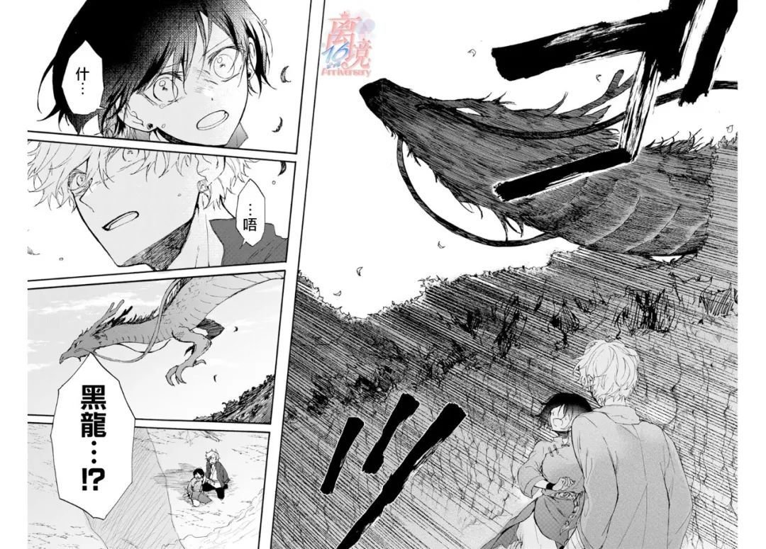 第4话 亡灵