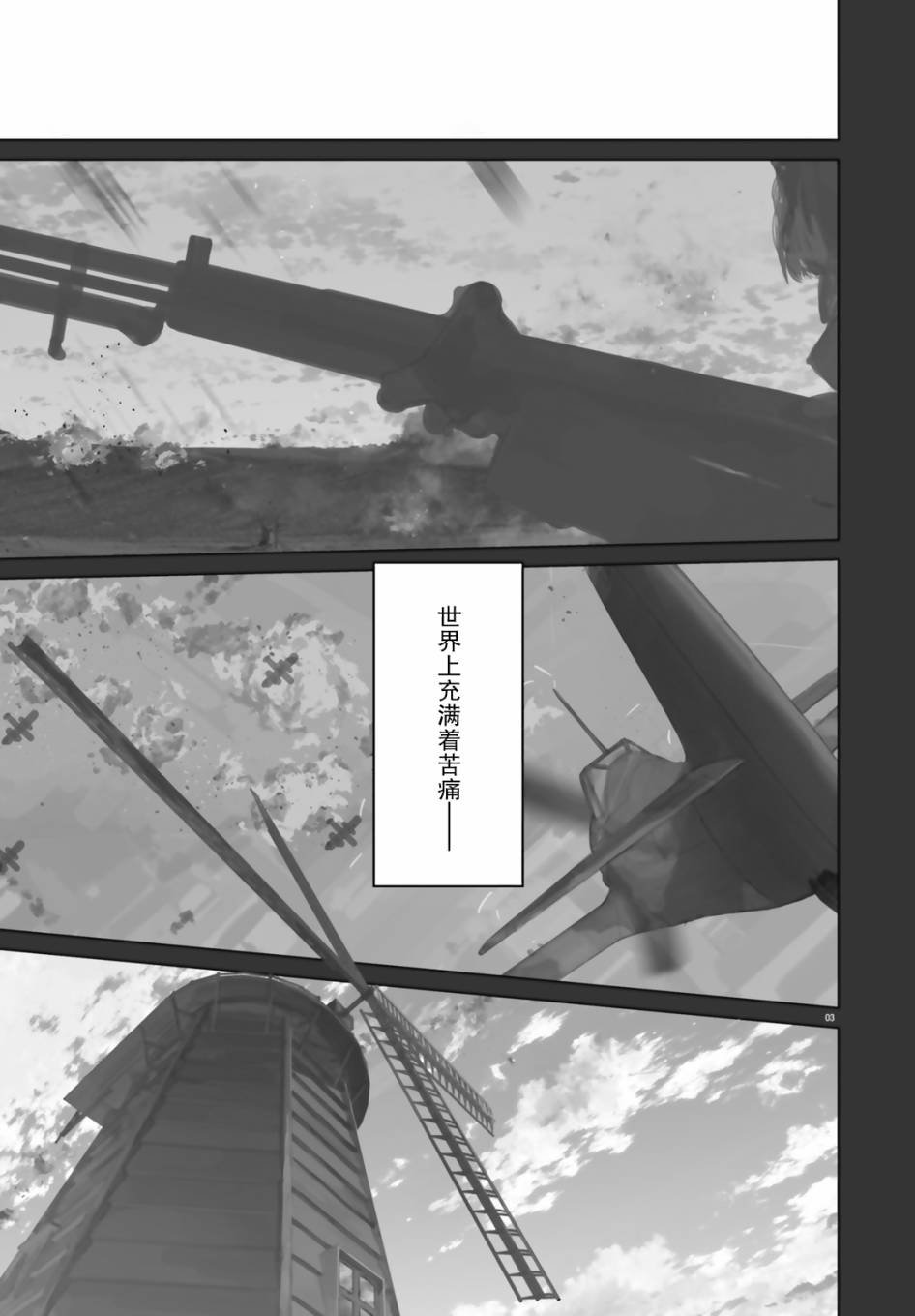 第1话 灯