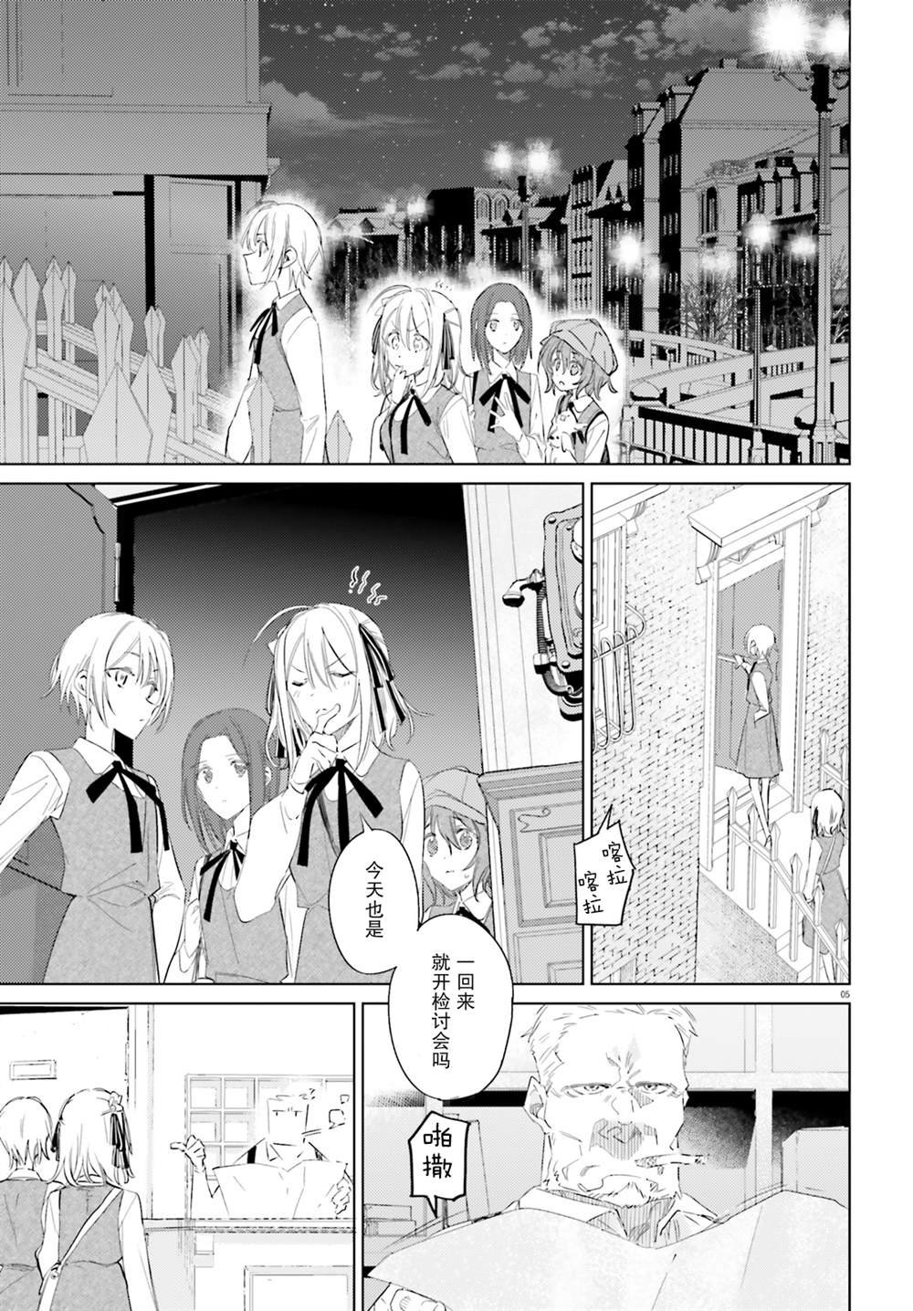 第10话