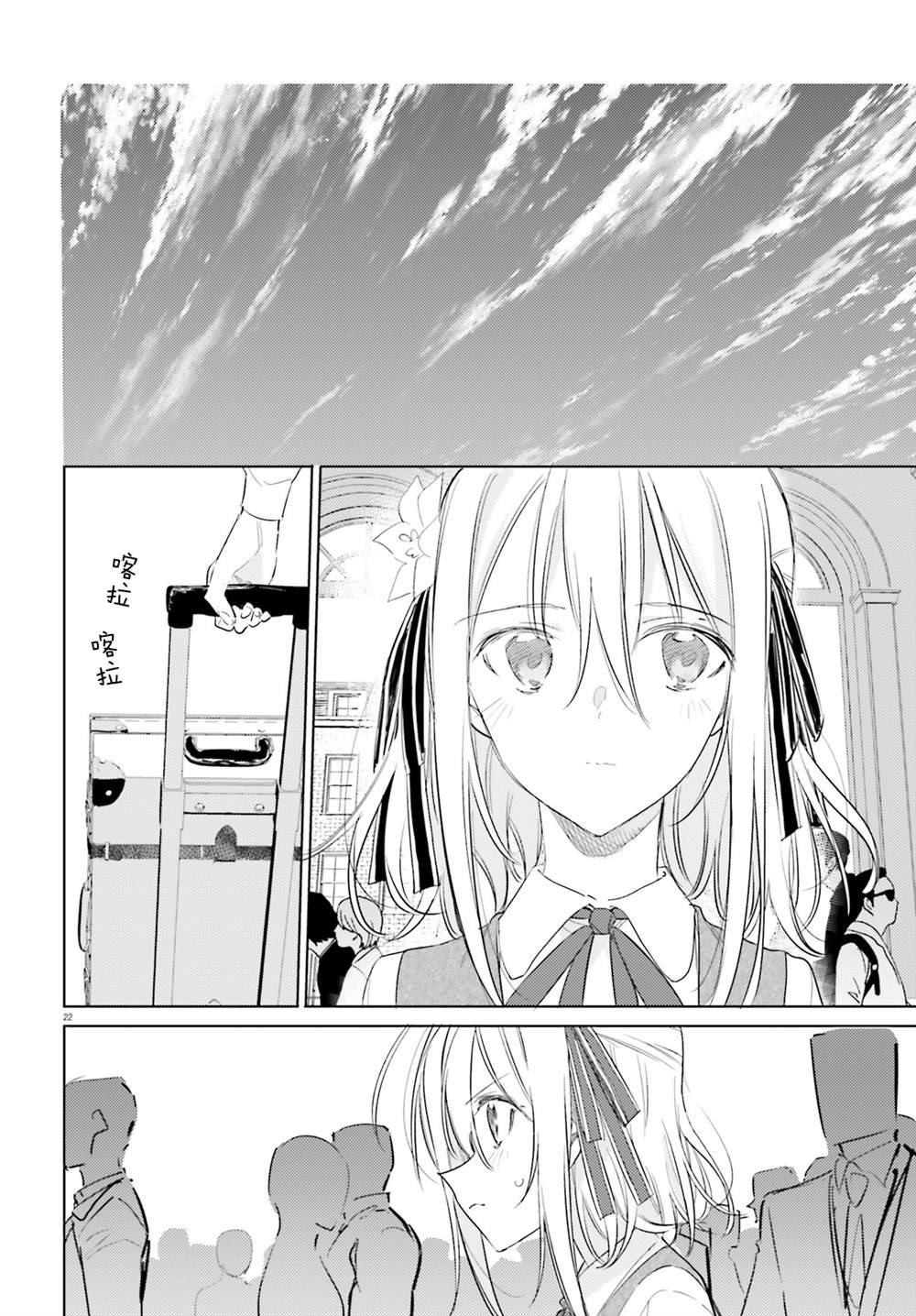 第10话