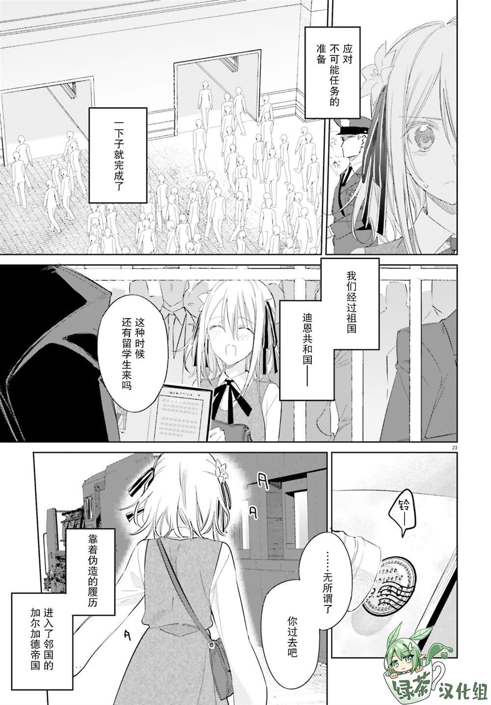 第10话