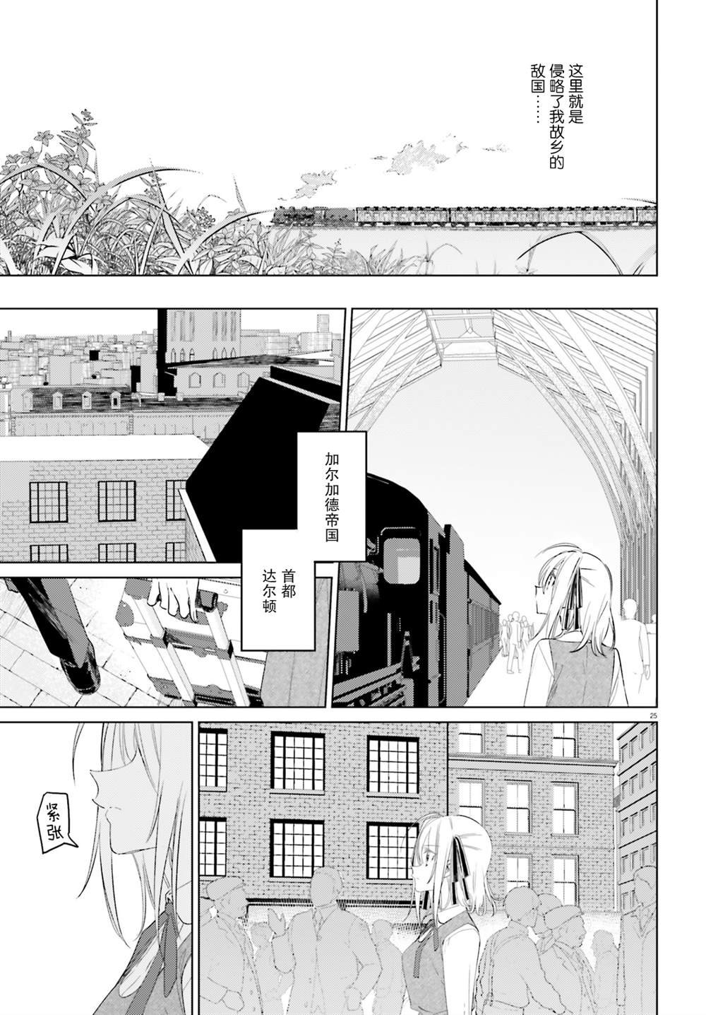第10话