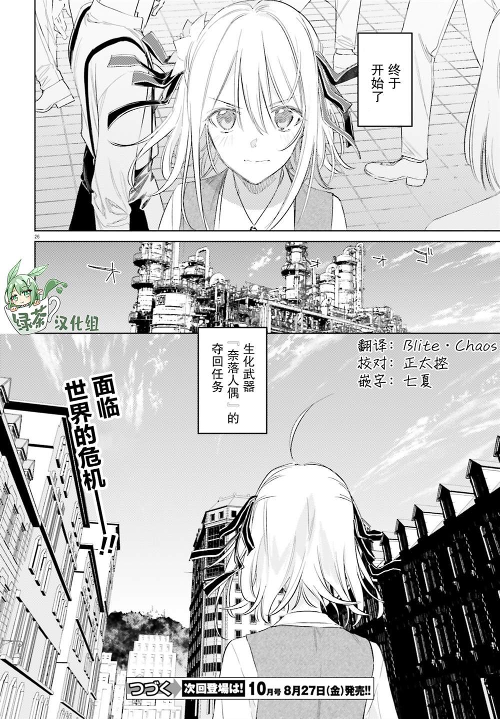 第10话