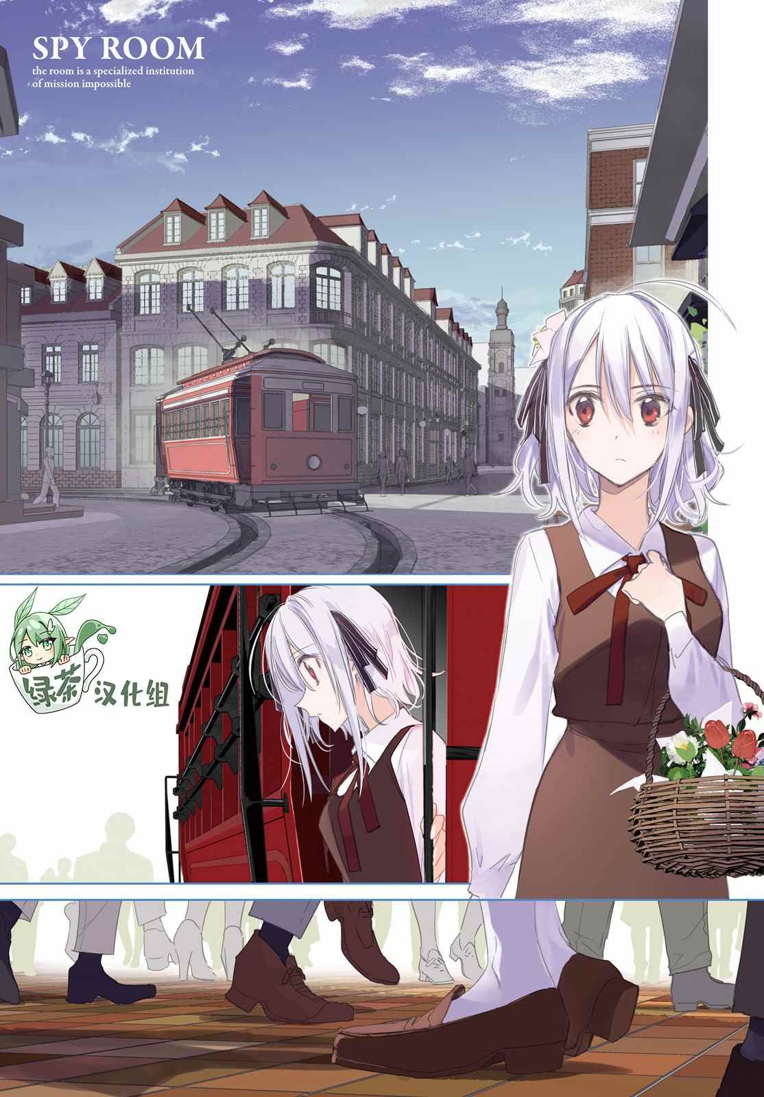 第11话