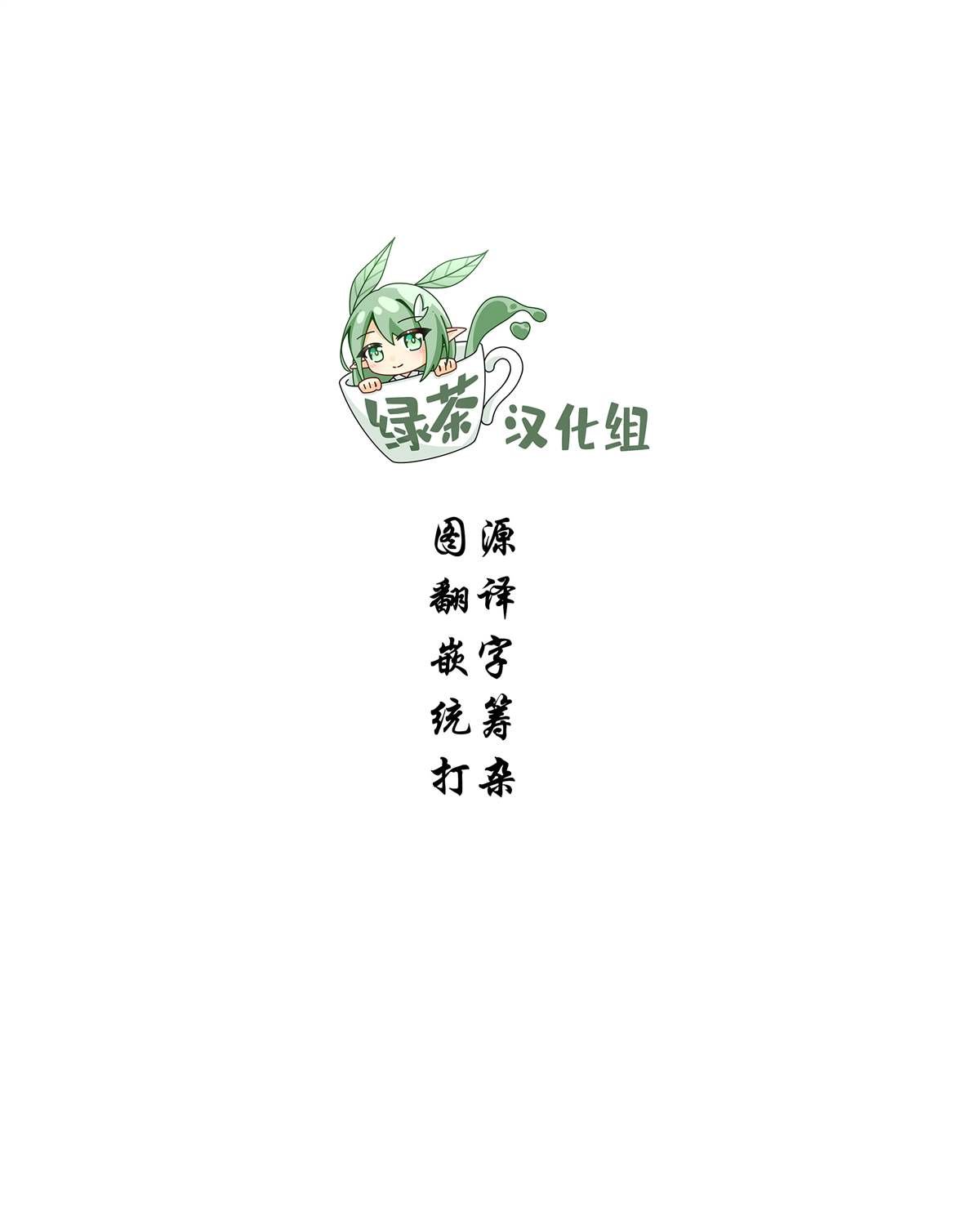 第13话 第三部 01