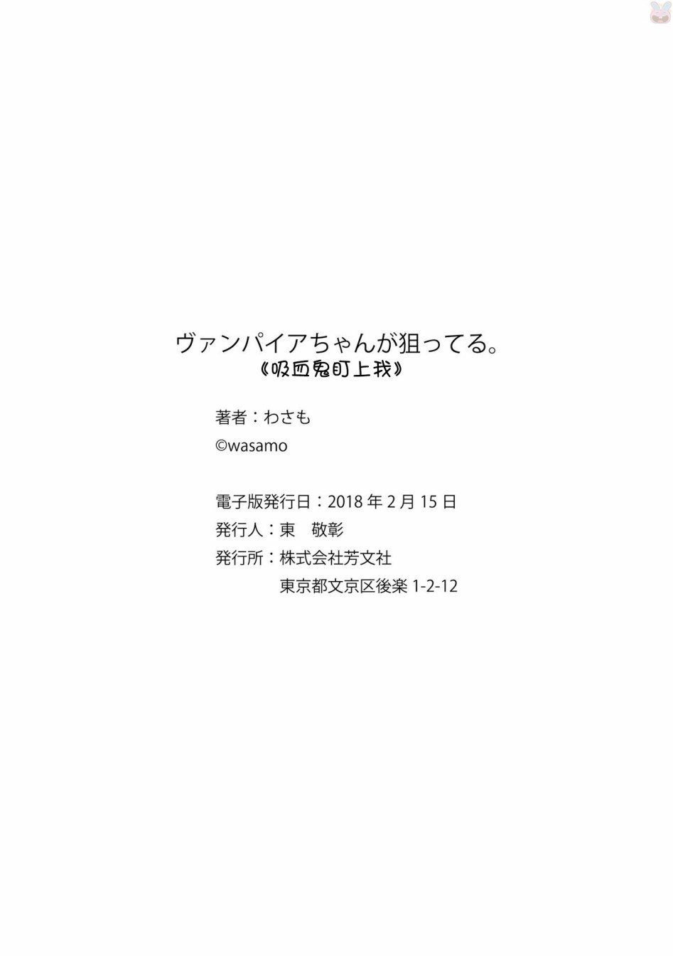 第11话 最终话