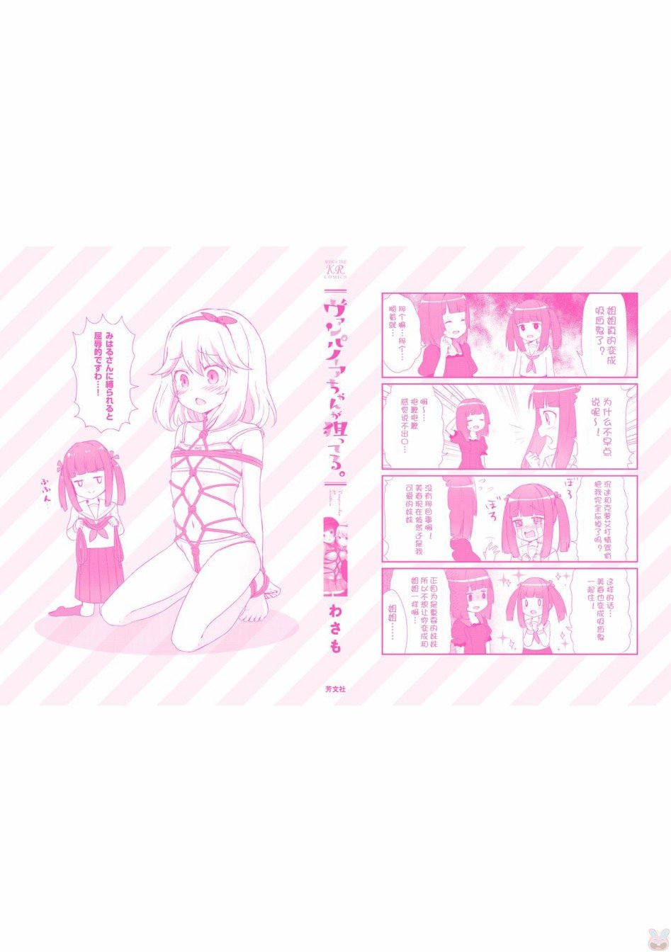 第11话 最终话