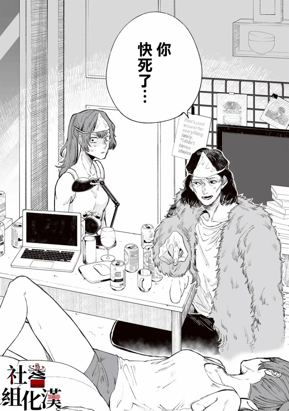 第1话