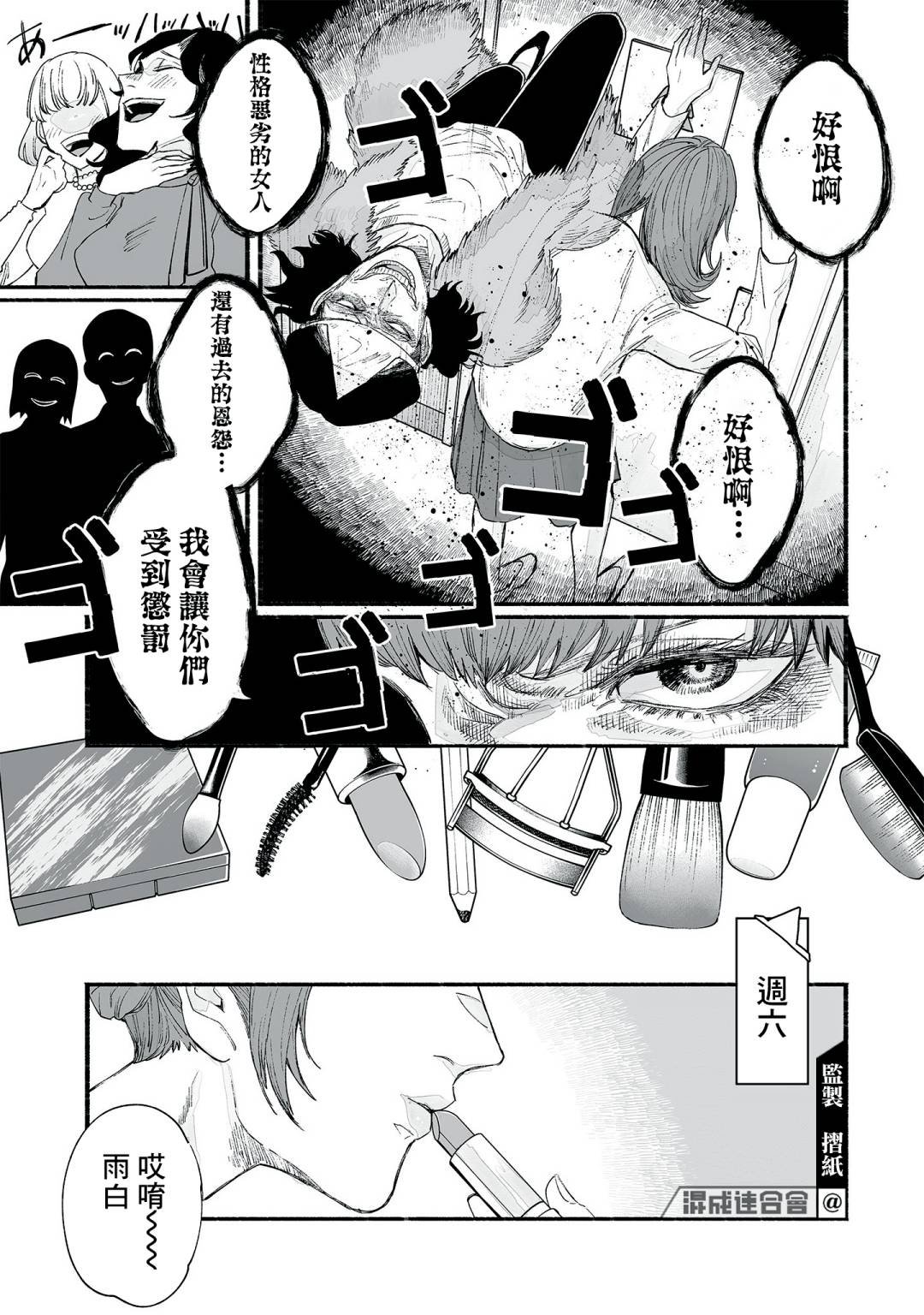 第7话