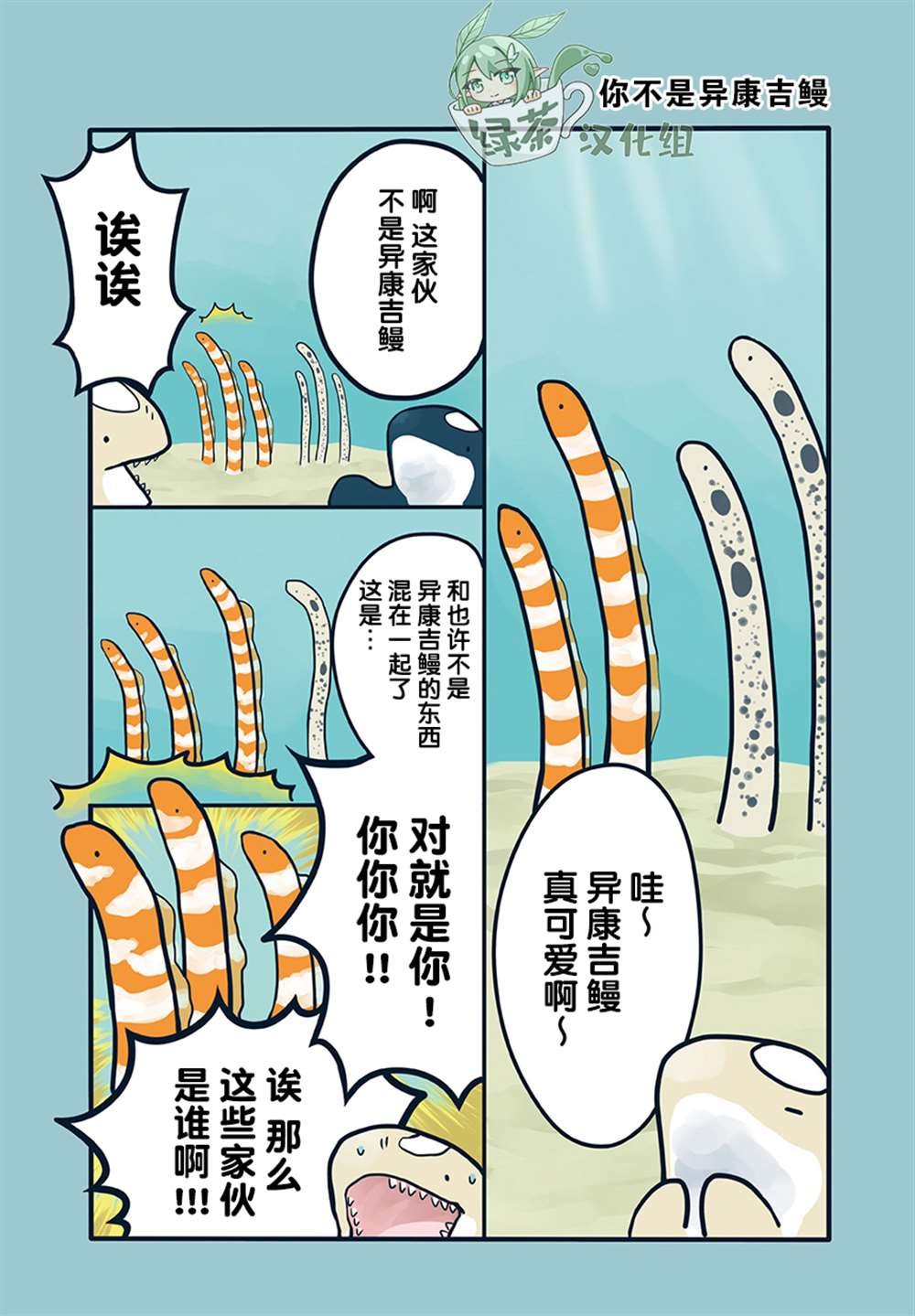 第17话