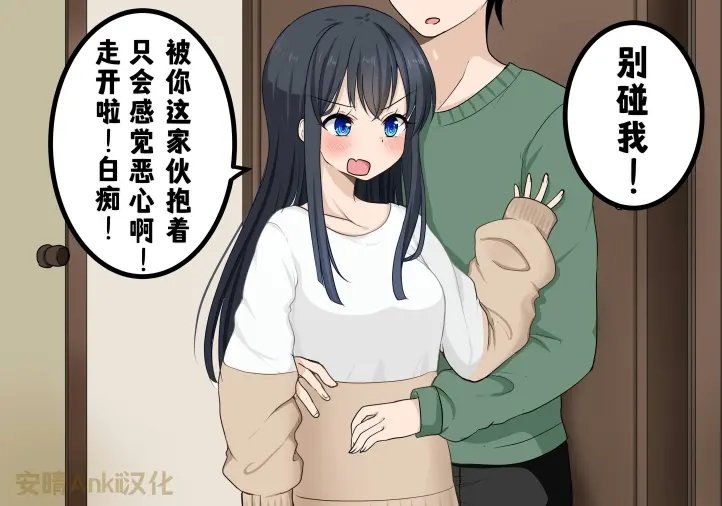 第11话
