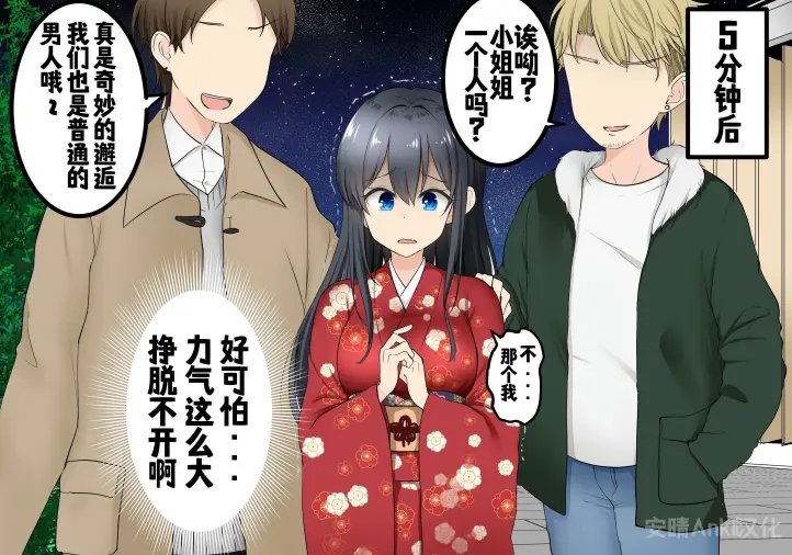 第14话