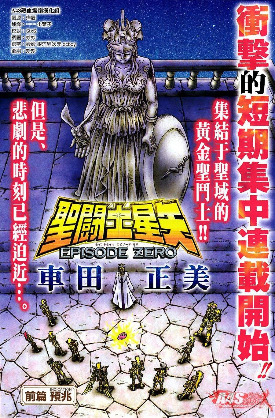 第1话