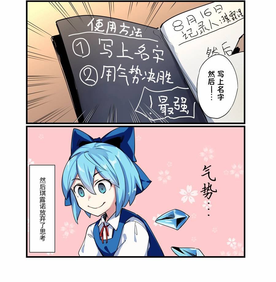 第14话