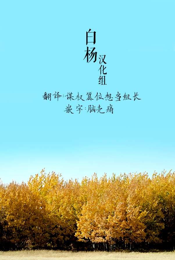 第5话