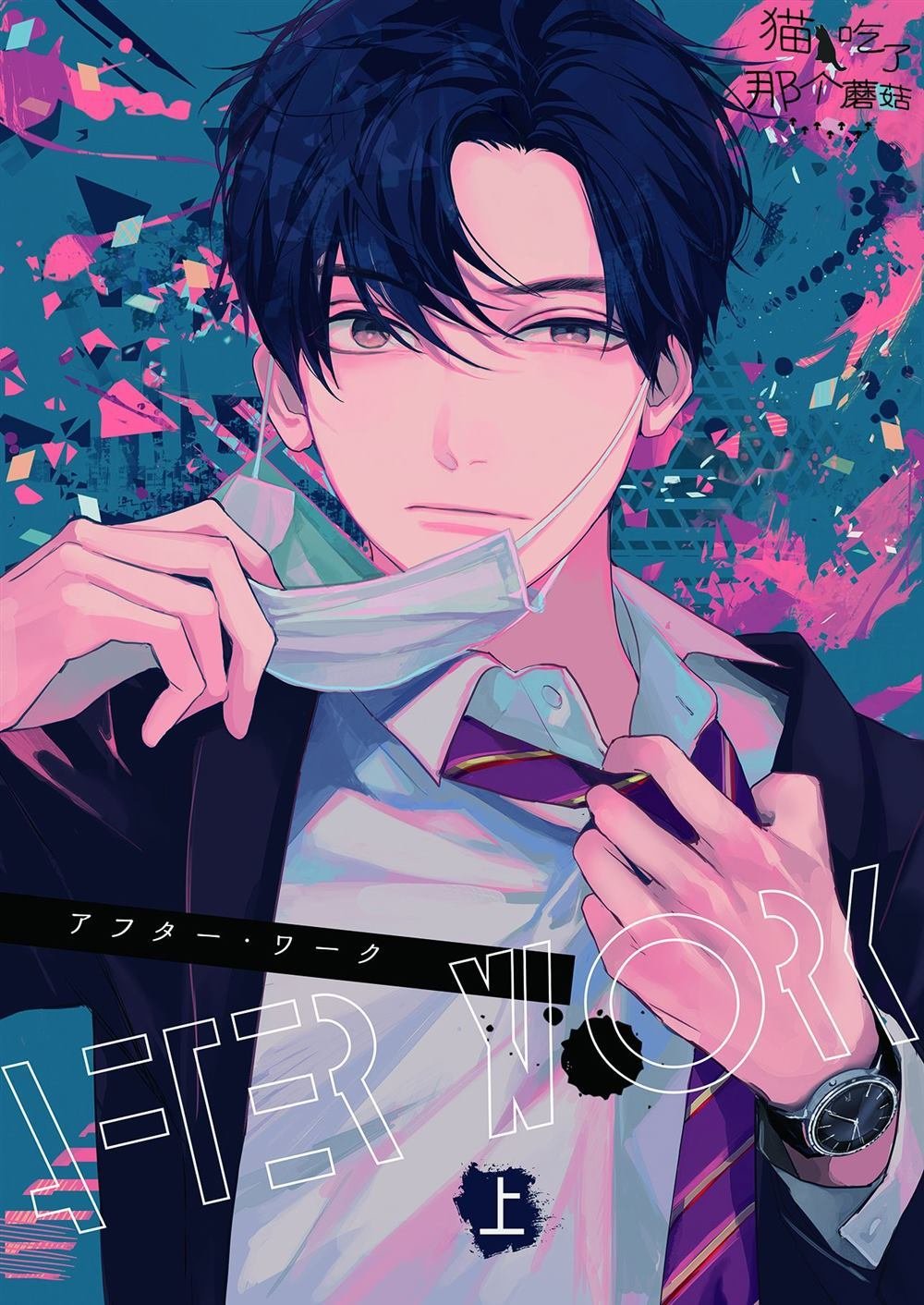 第1话