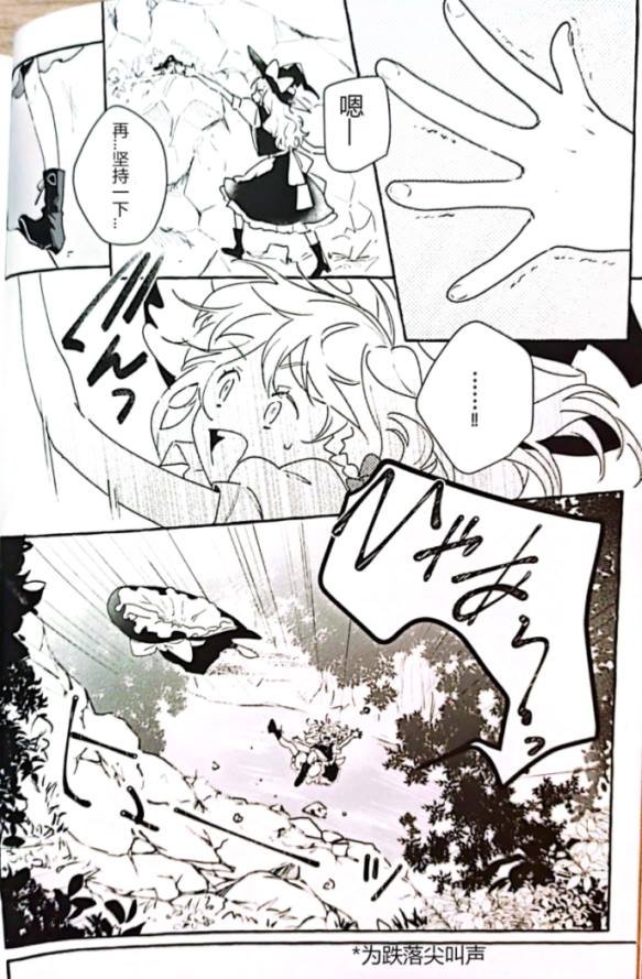 短篇