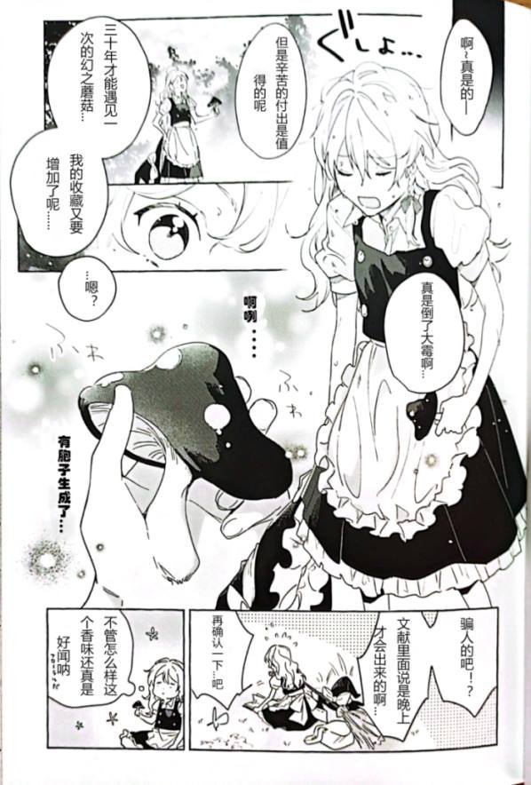 短篇