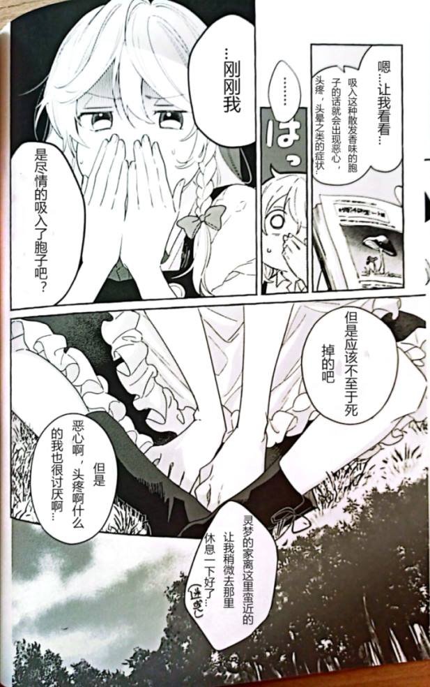 短篇