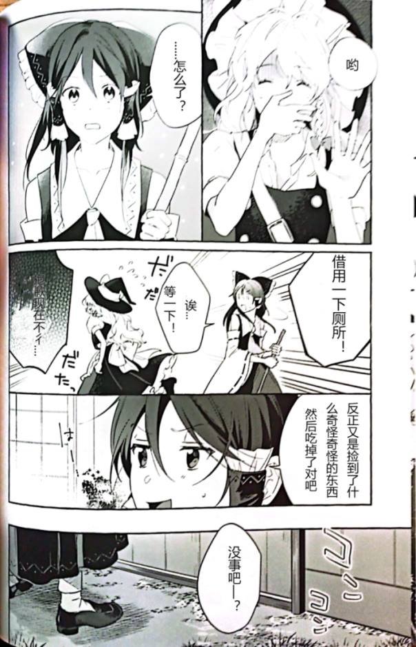 短篇