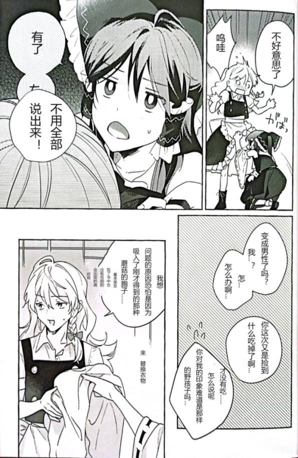 短篇