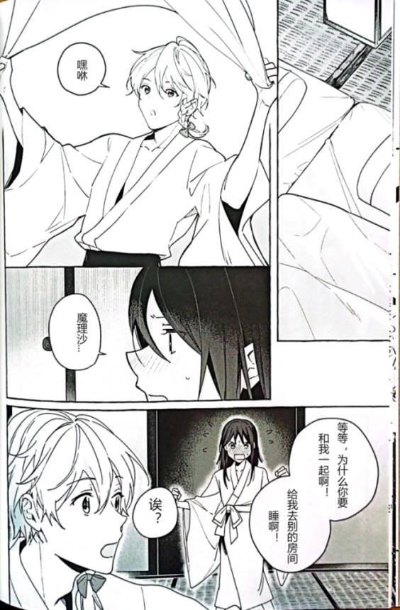 短篇