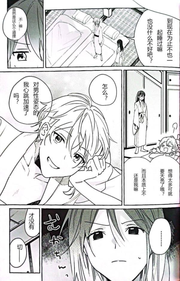 短篇