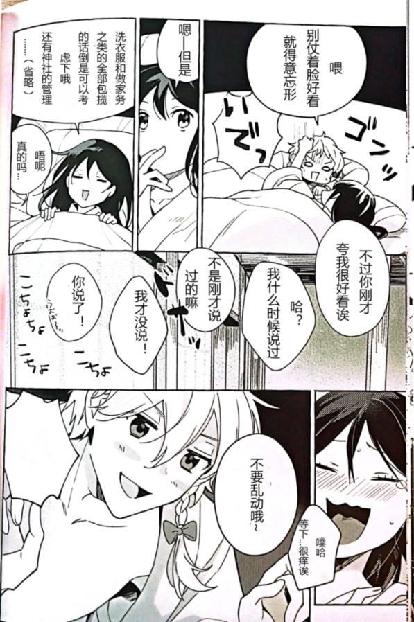短篇