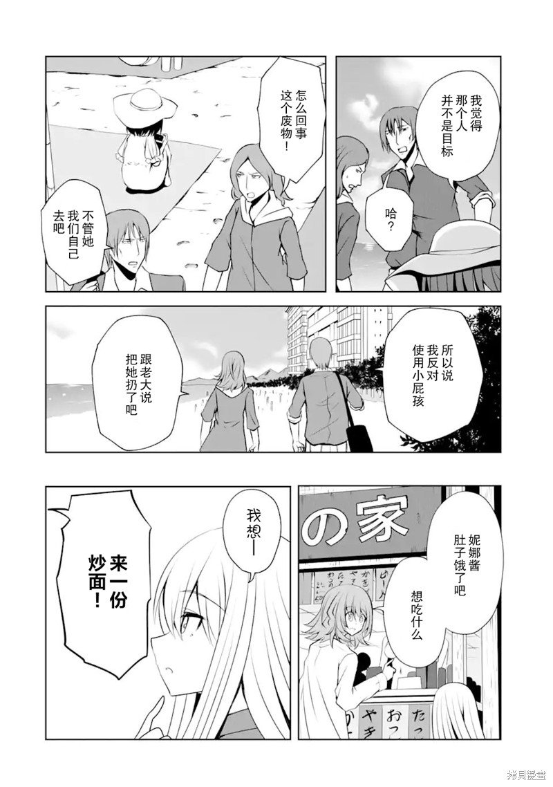 第12话