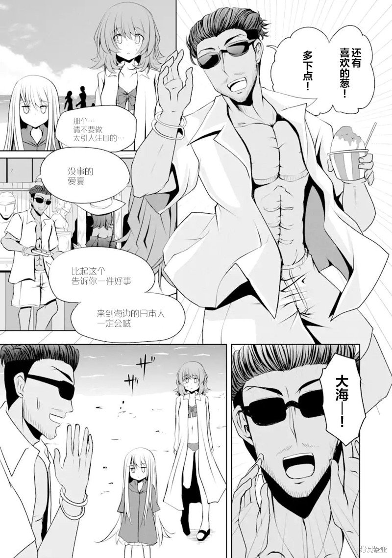 第12话