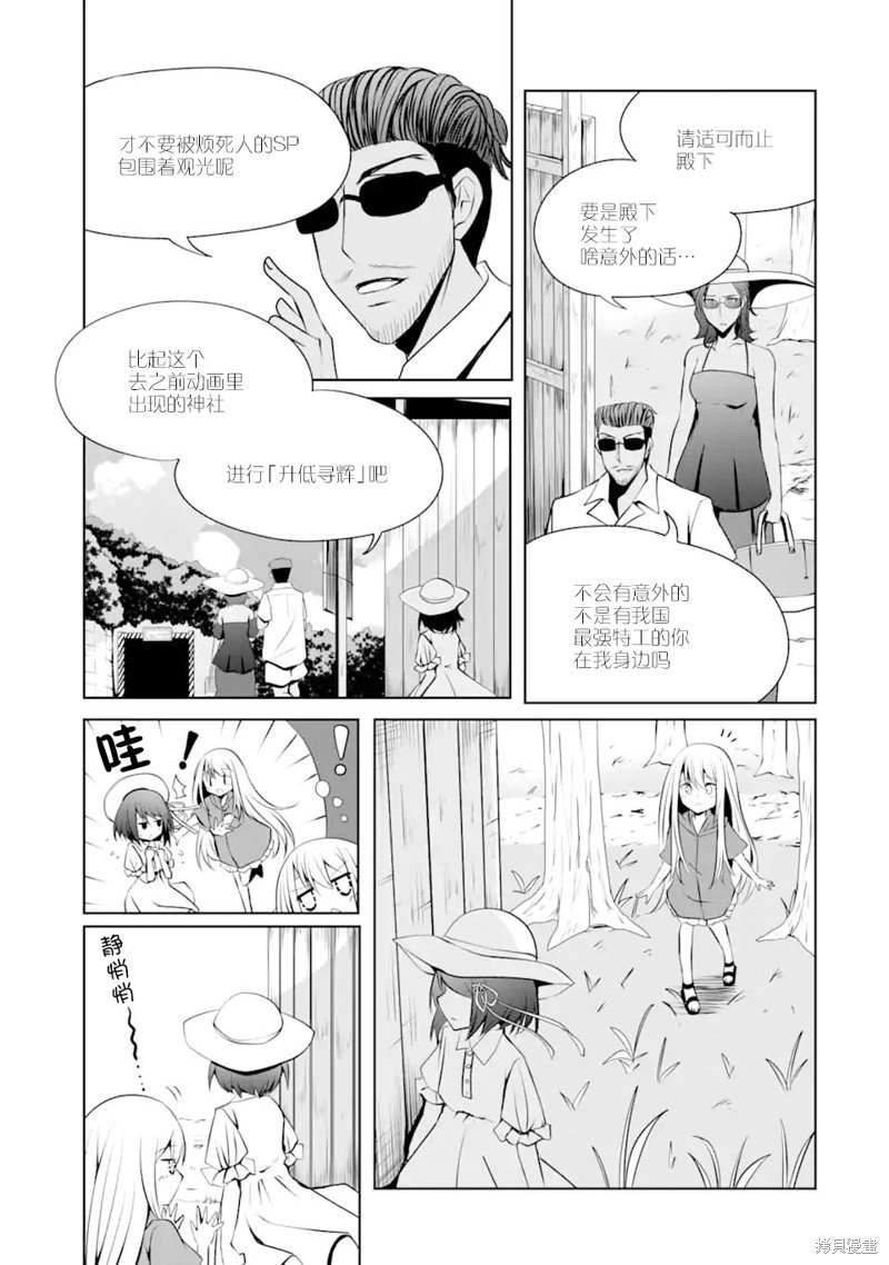 第12话