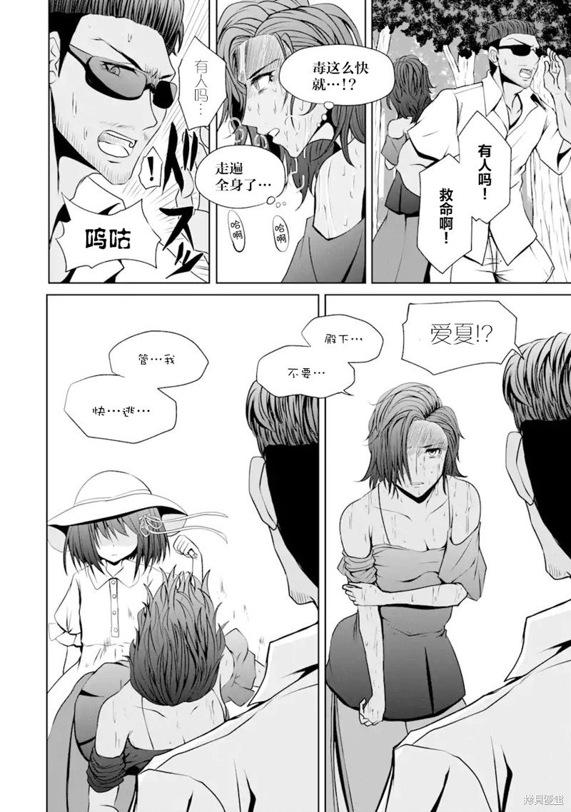 第13话