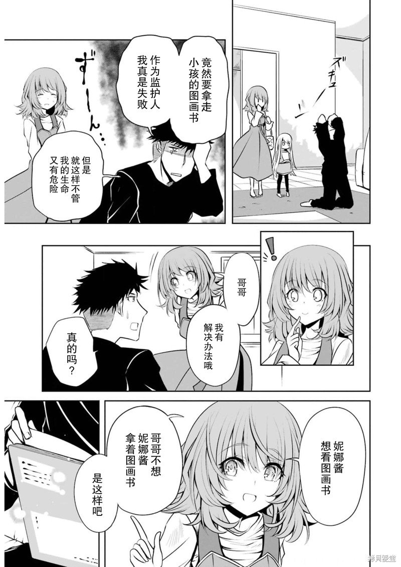 第15话