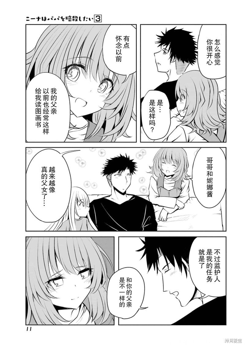 第15话