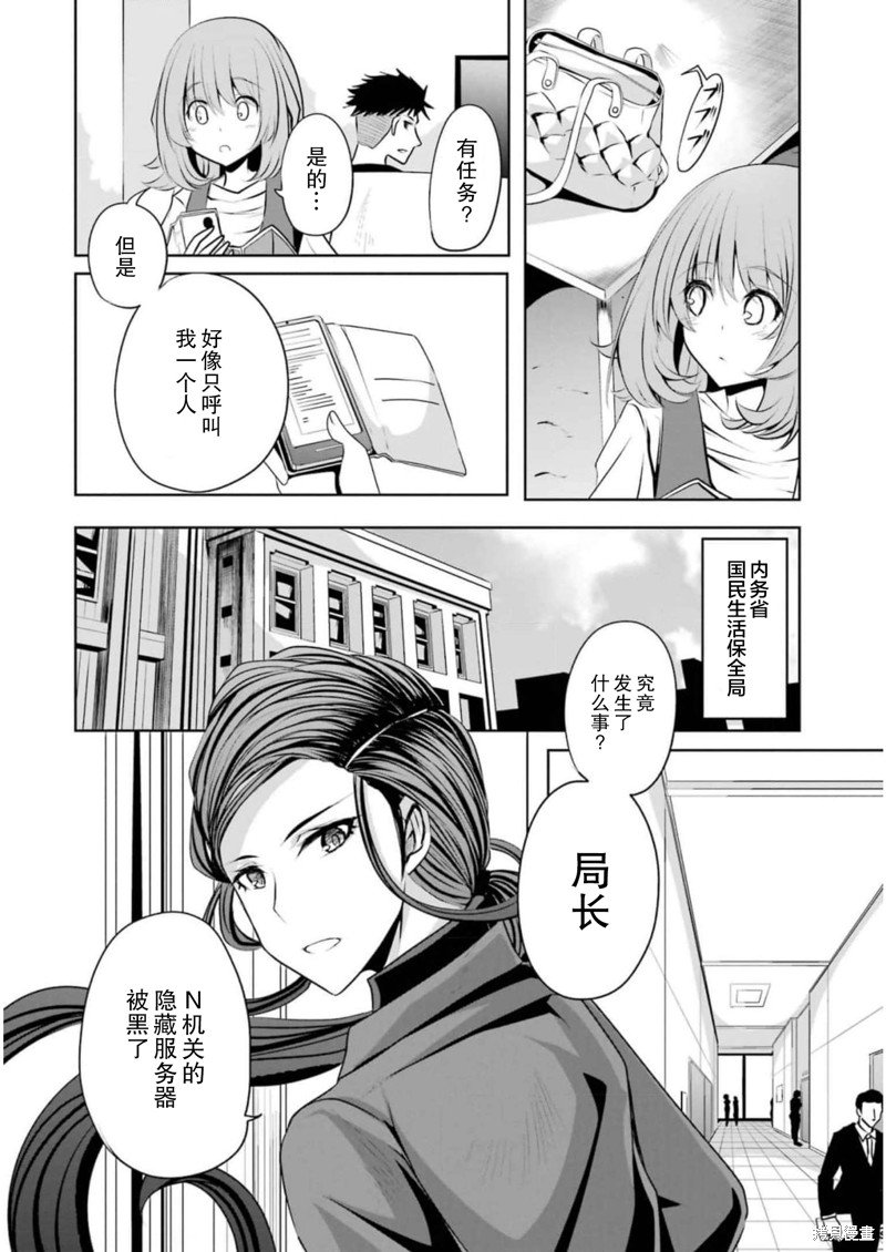 第15话