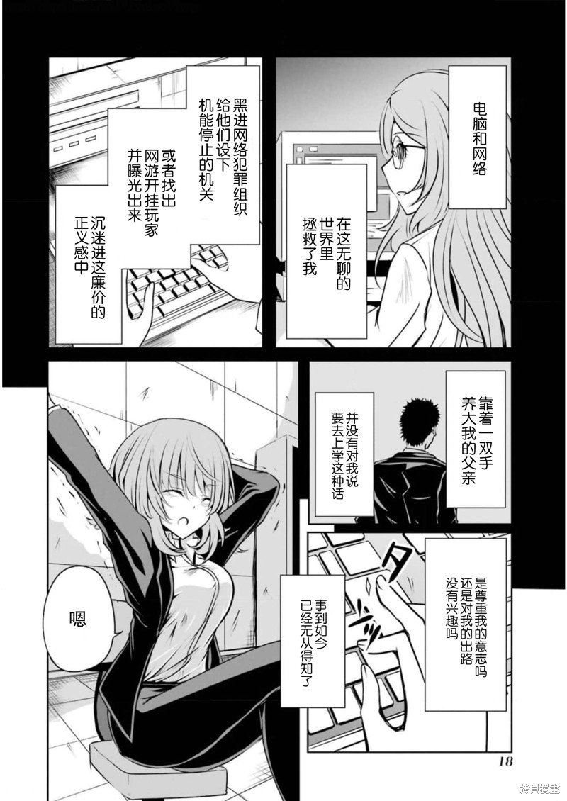 第15话