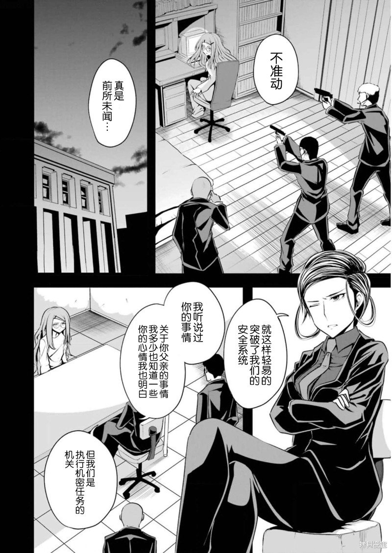 第17话