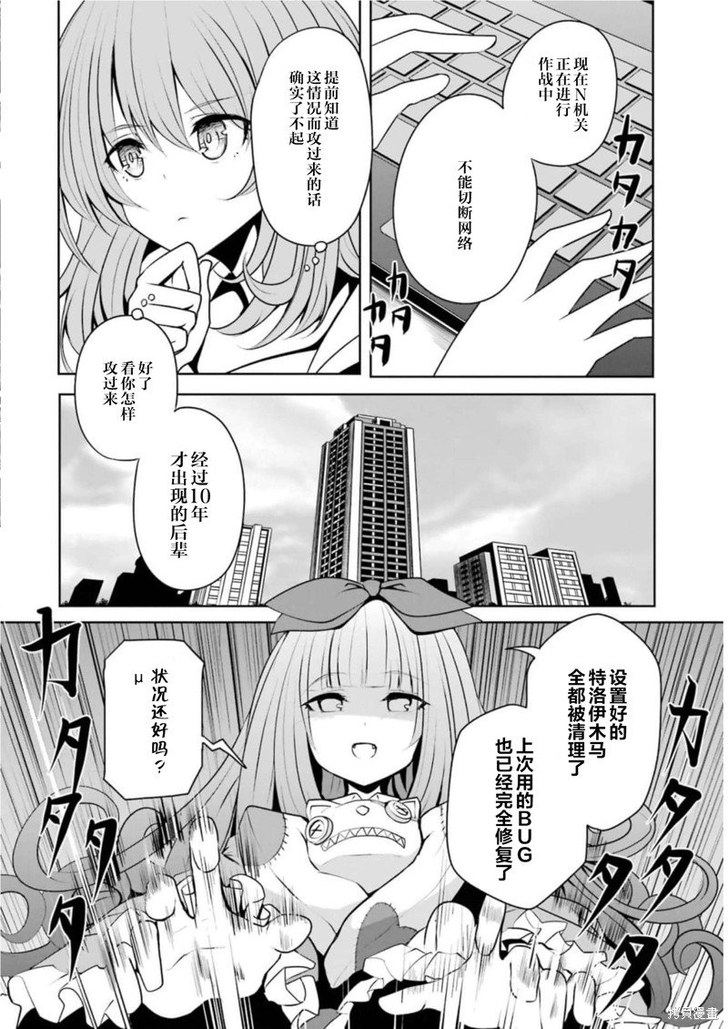 第17话