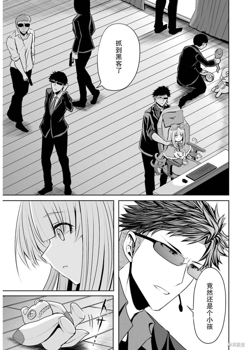 第17话