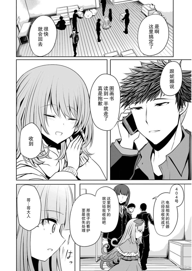 第17话