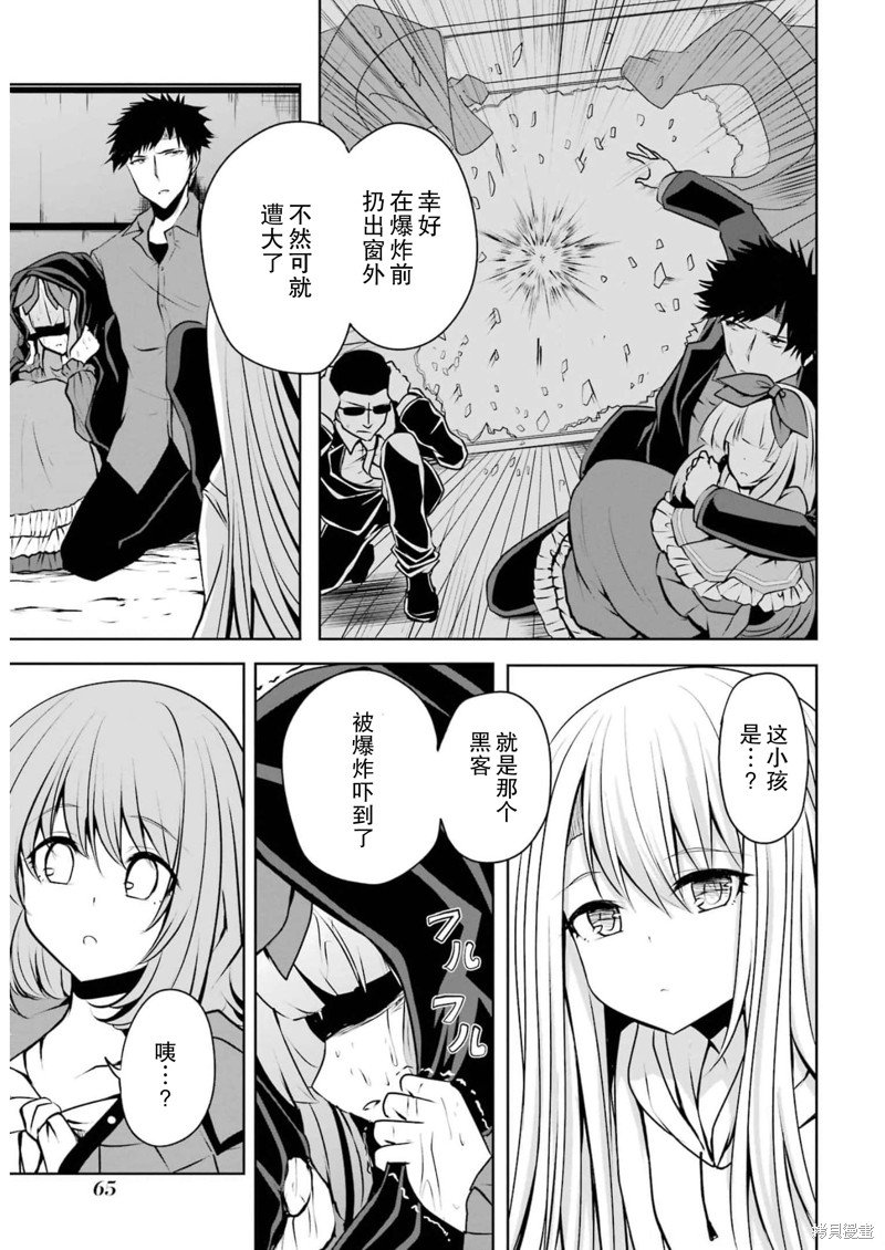 第18话