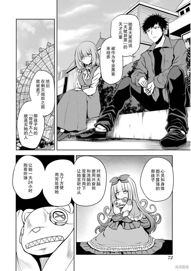 第18话