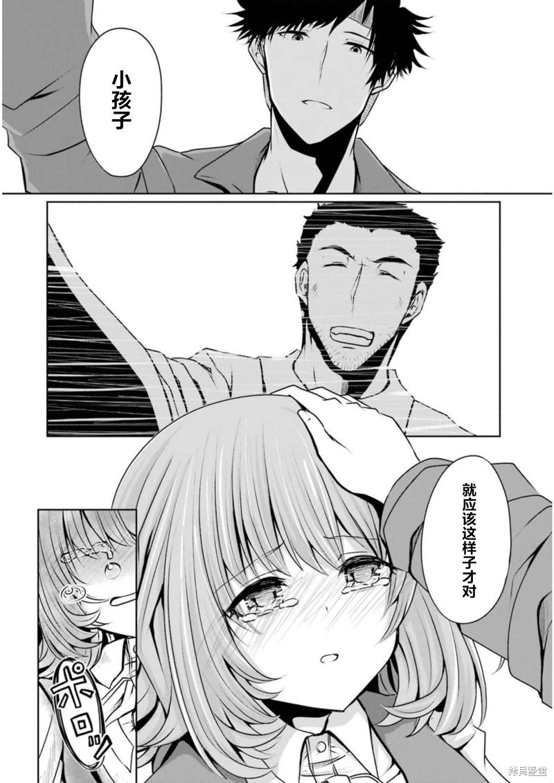 第18话