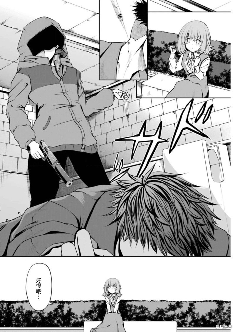 第18话