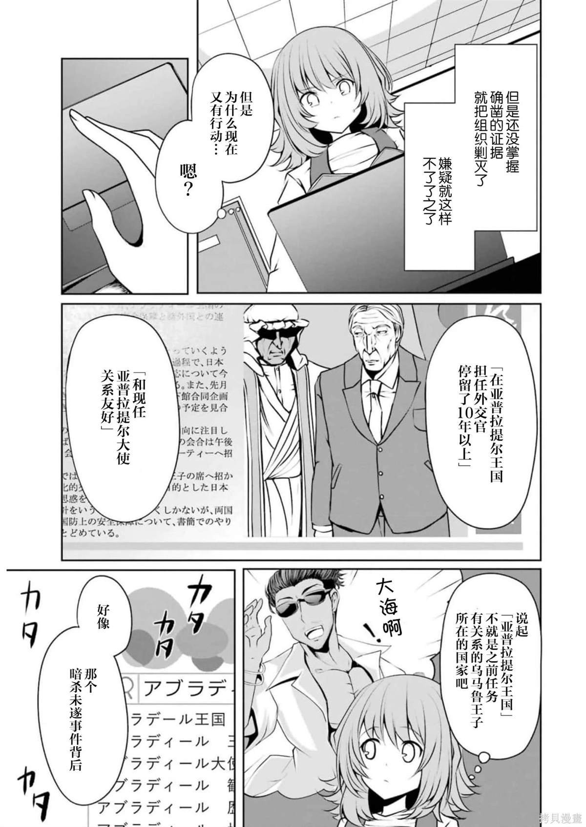 第19话