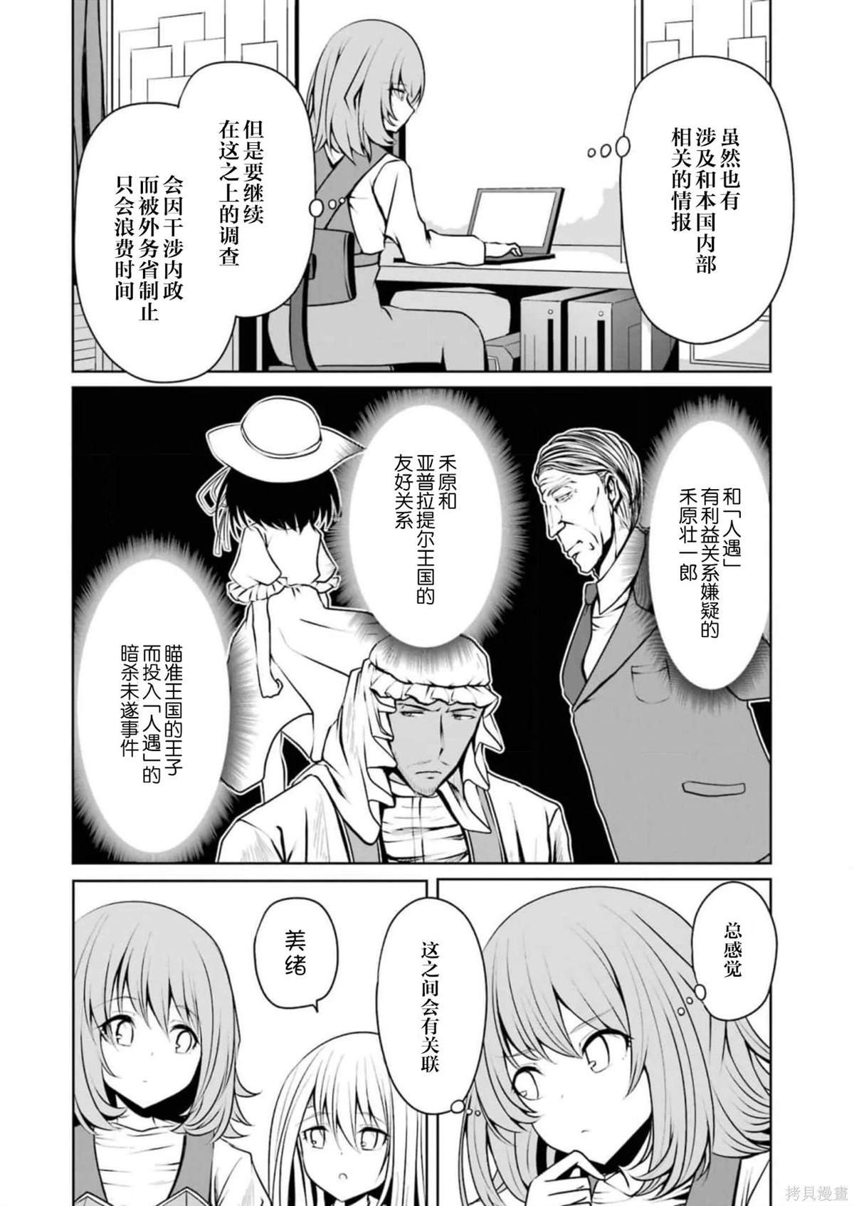 第19话