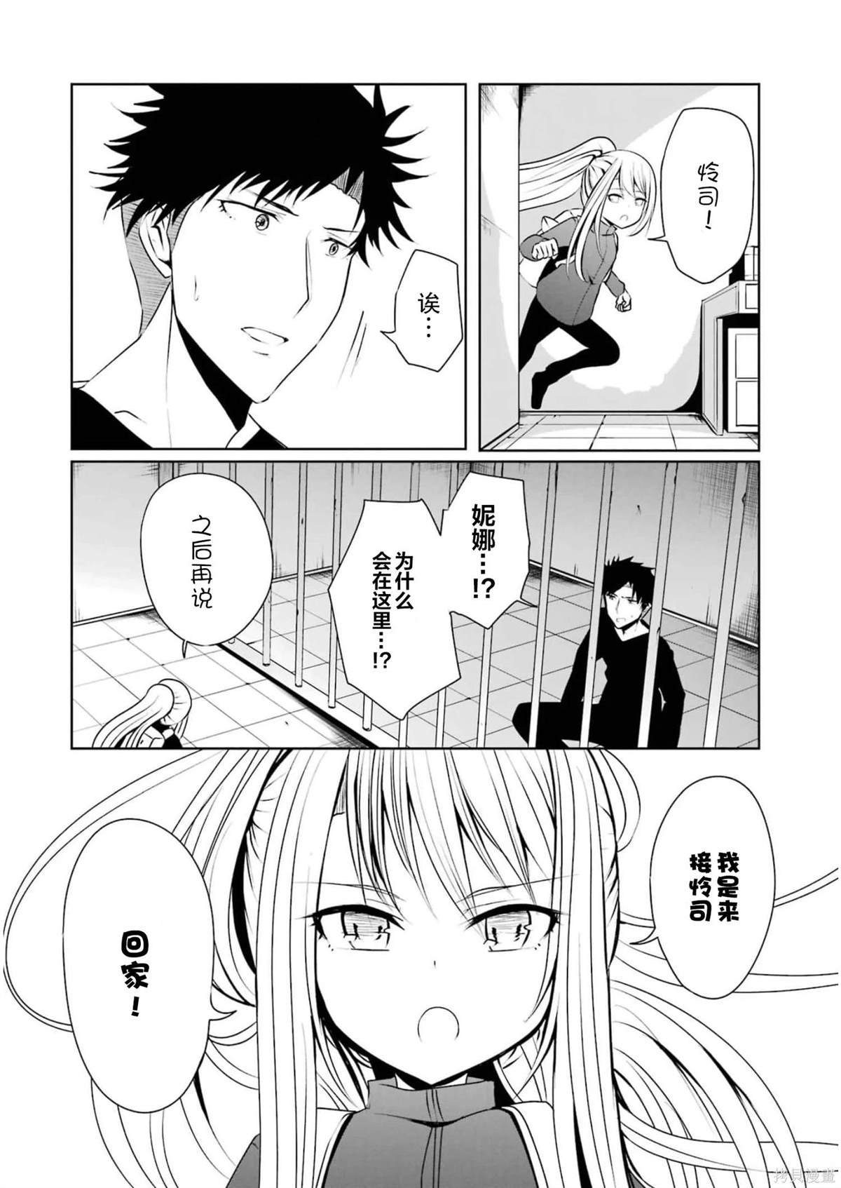 第20话